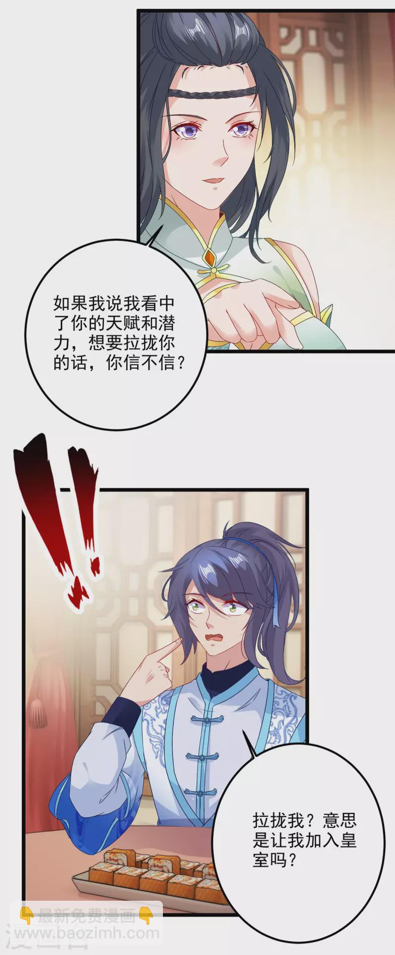 第177话 万朝大战是什么？-第178话