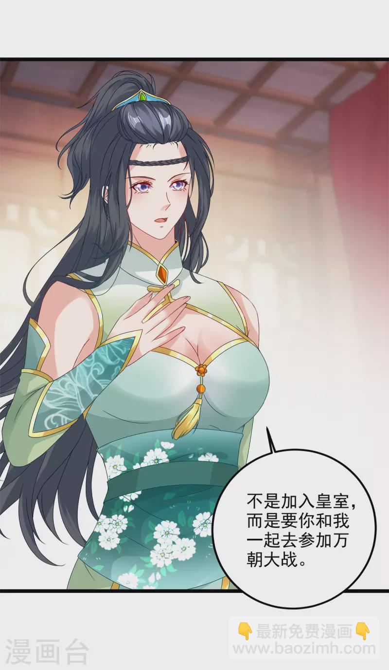 第177话 万朝大战是什么？-第178话