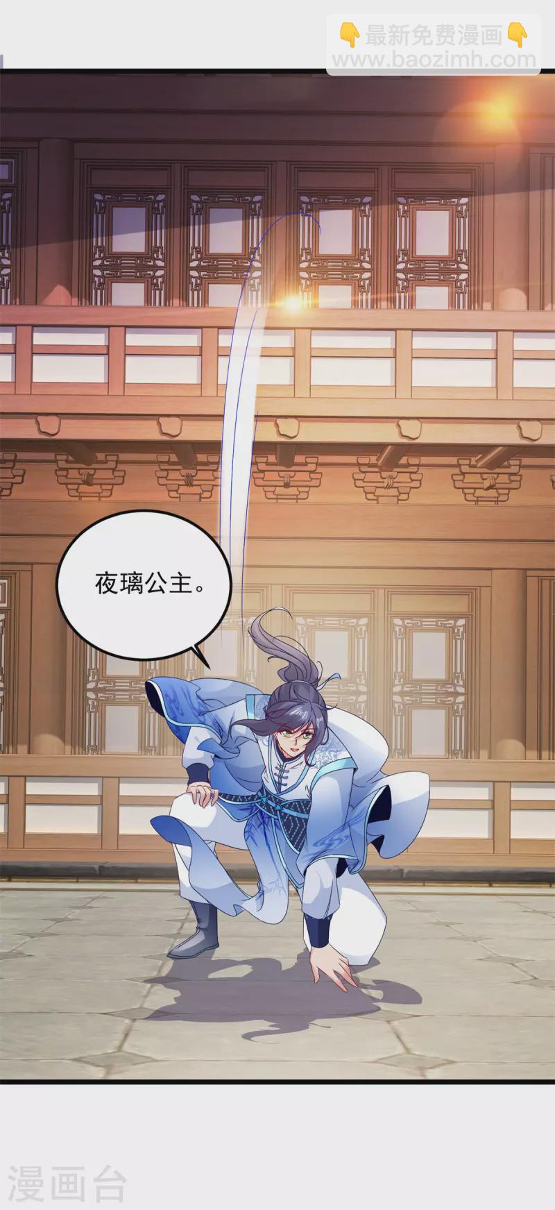 第177话 万朝大战是什么？-第178话