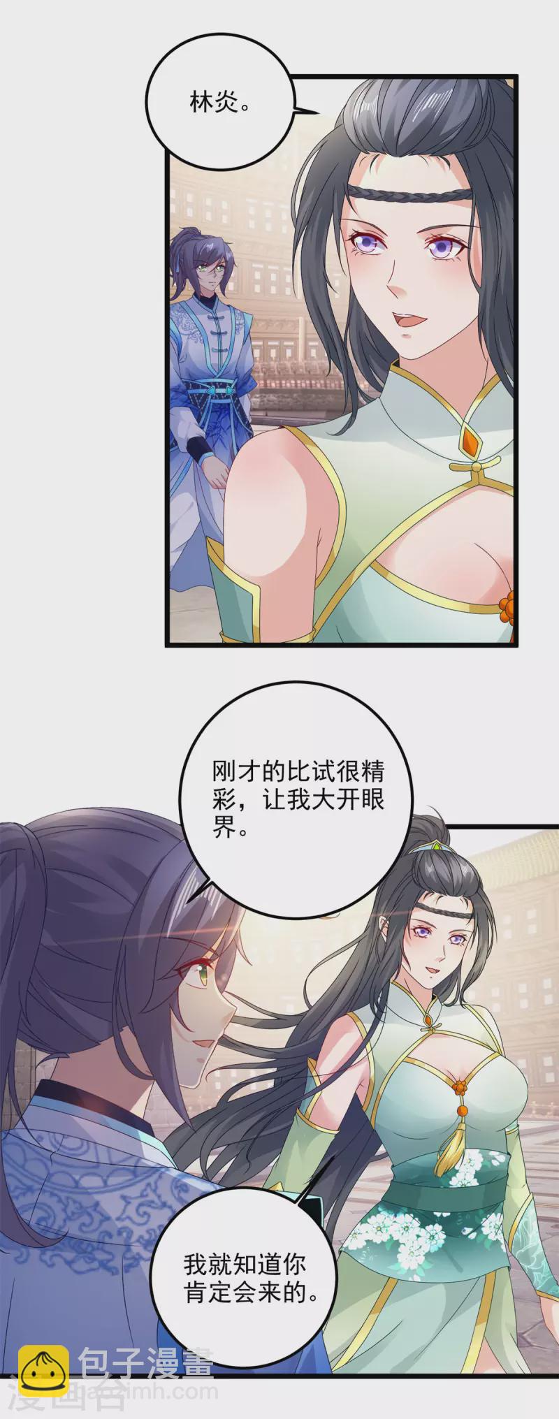 第177话 万朝大战是什么？-第178话