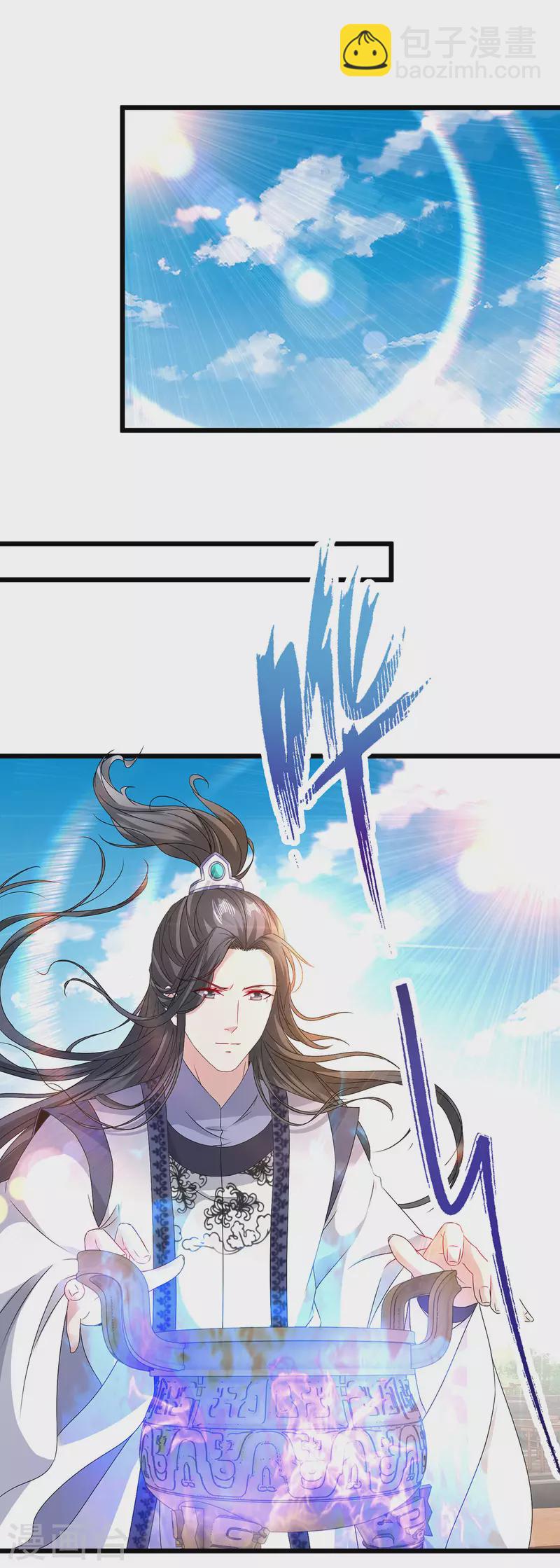 第181话 被寄予厚望的年轻人-第182话