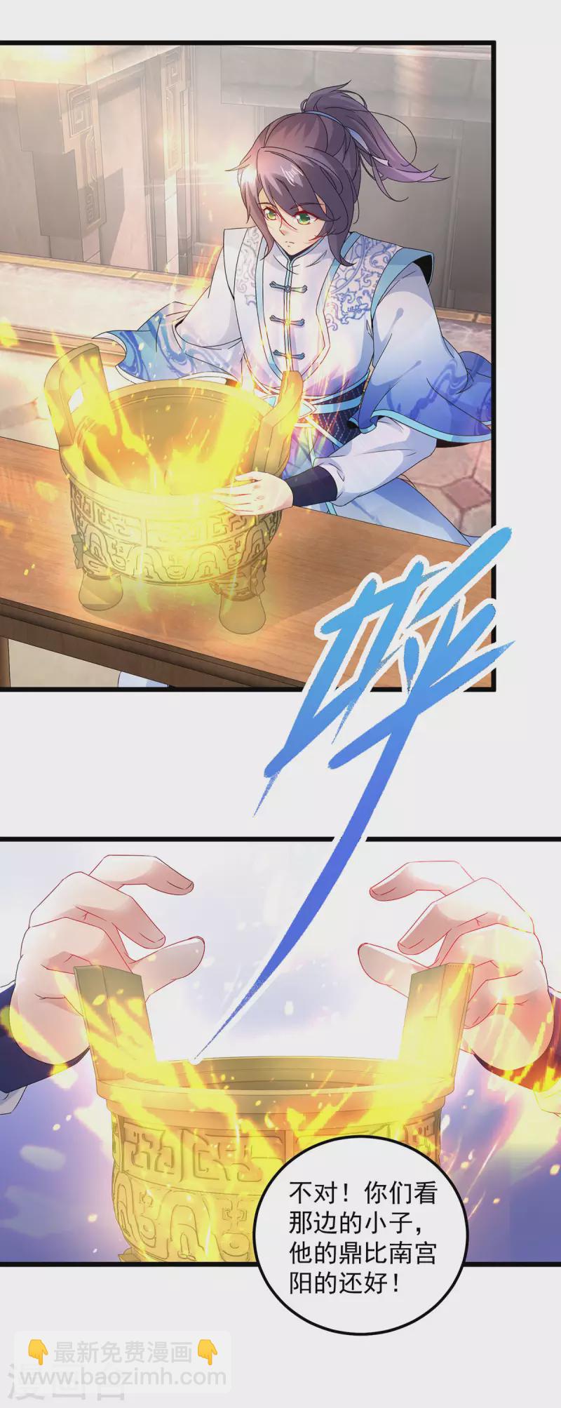 第181话 被寄予厚望的年轻人-第182话