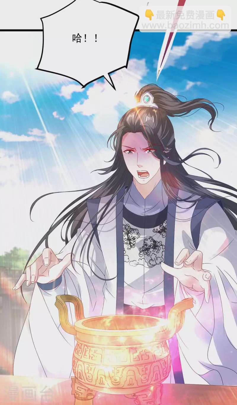 第183话 炼到最后一秒-第184话