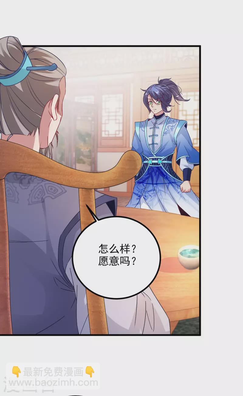 第185话 狂言-第186话