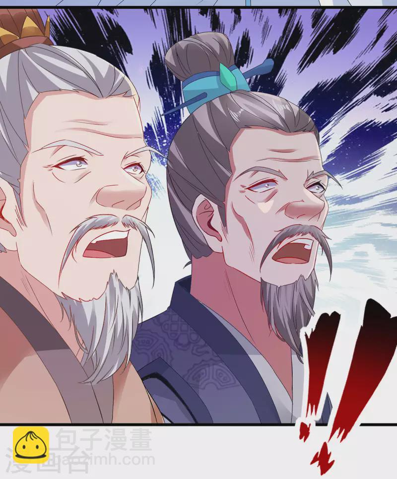 第185话 狂言-第186话
