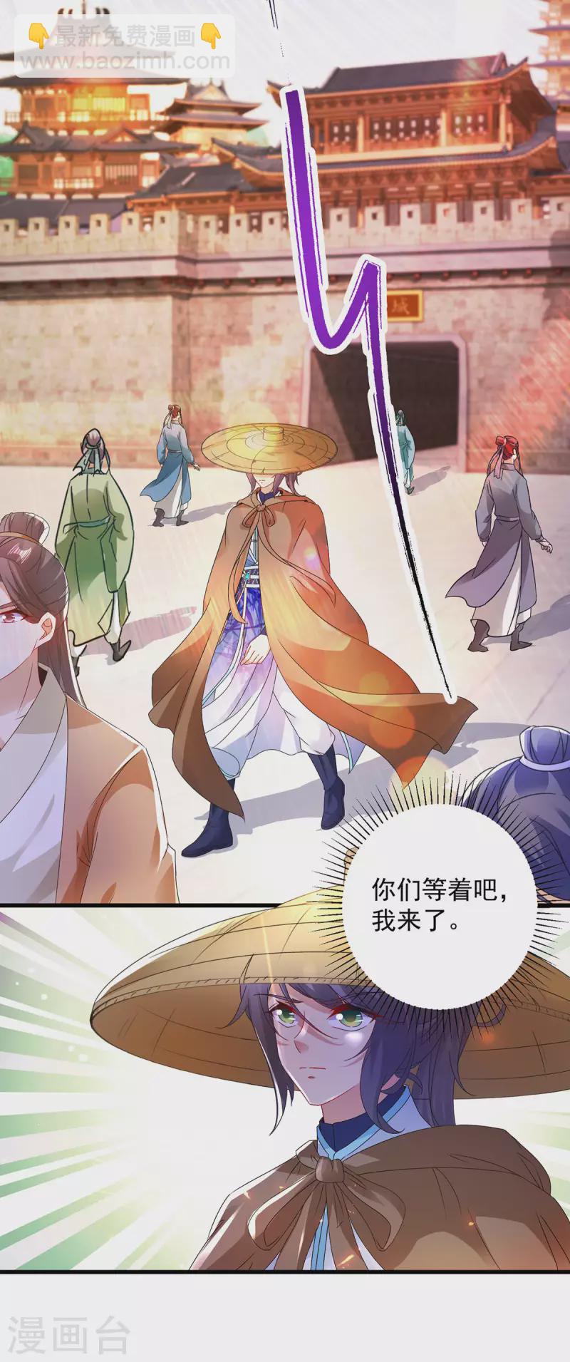 第187话 千里传音-第188话