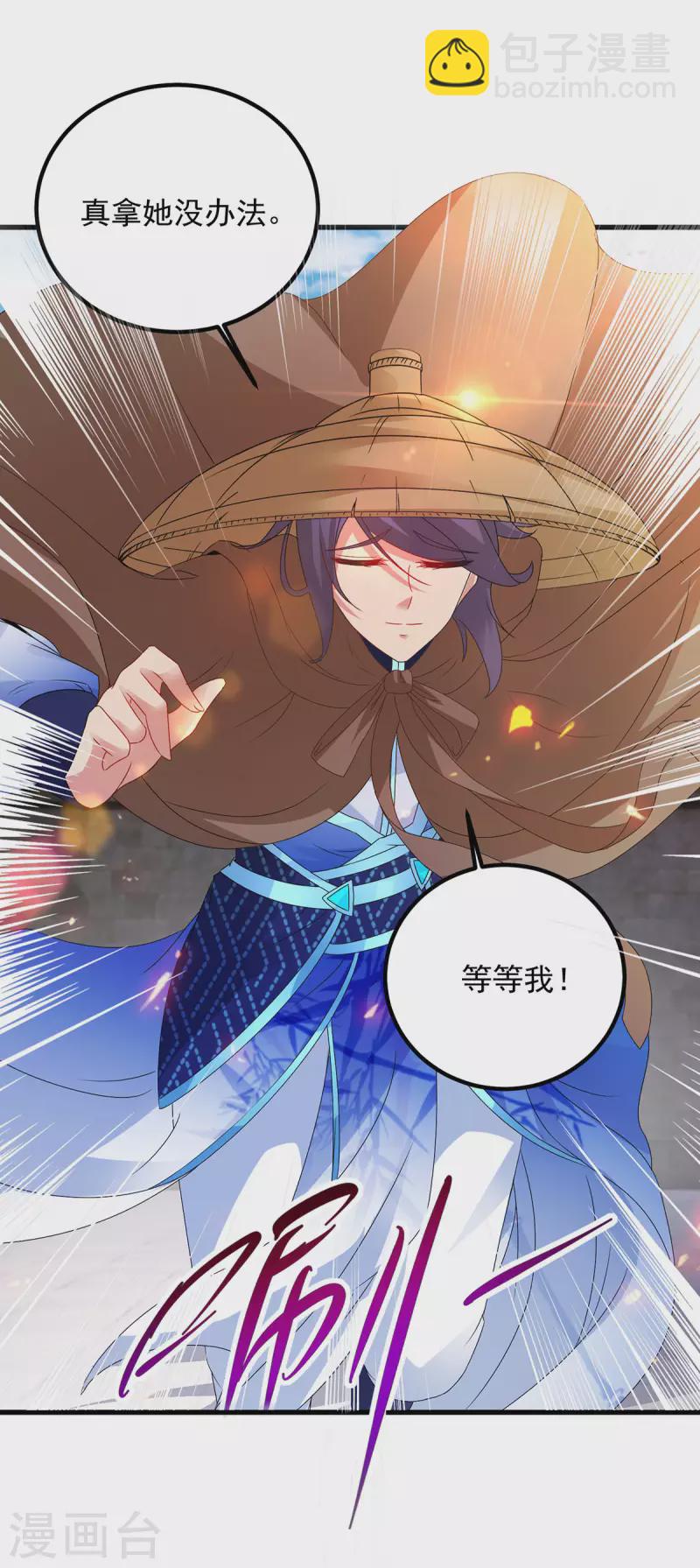 第187话 千里传音-第188话