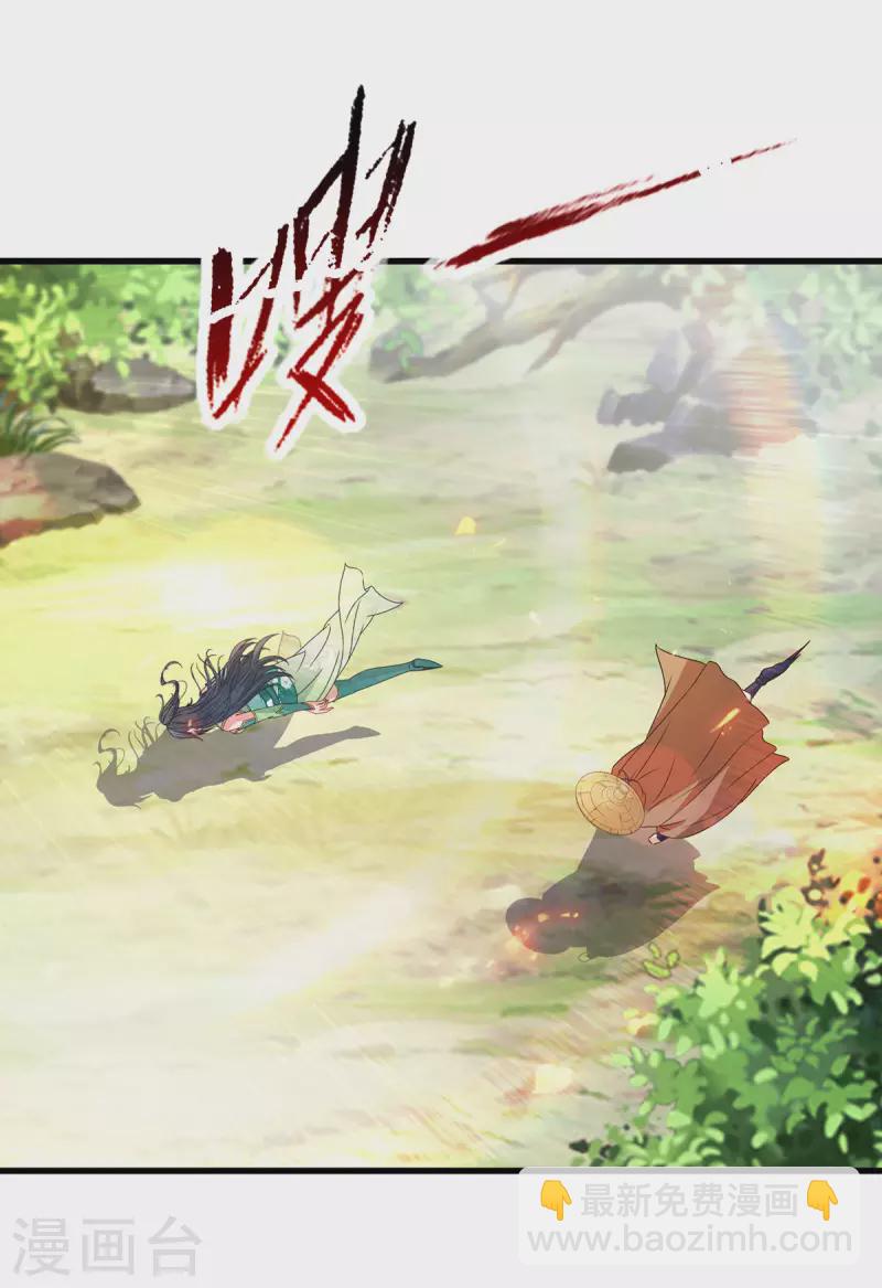 第187话 千里传音-第188话