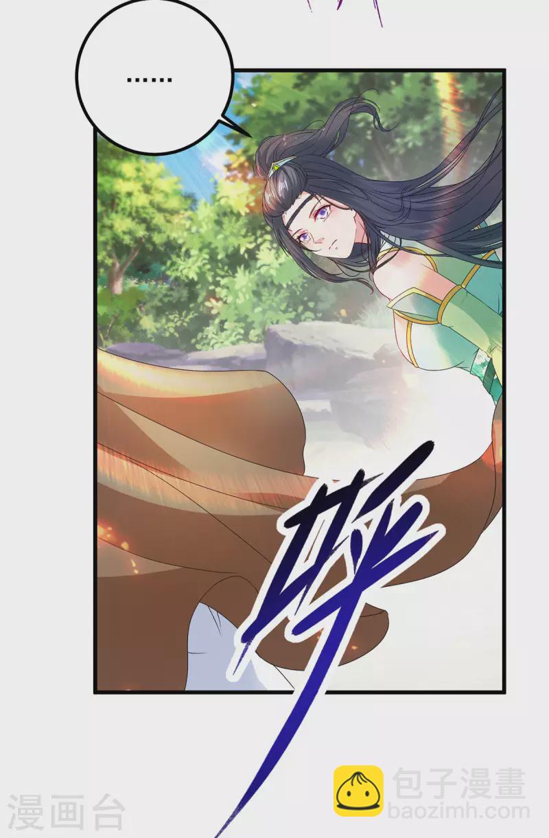 第187话 千里传音-第188话