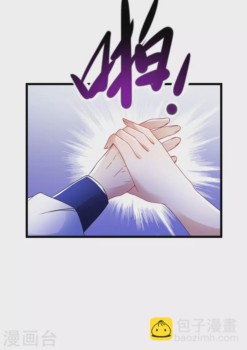 第187话 千里传音-第188话