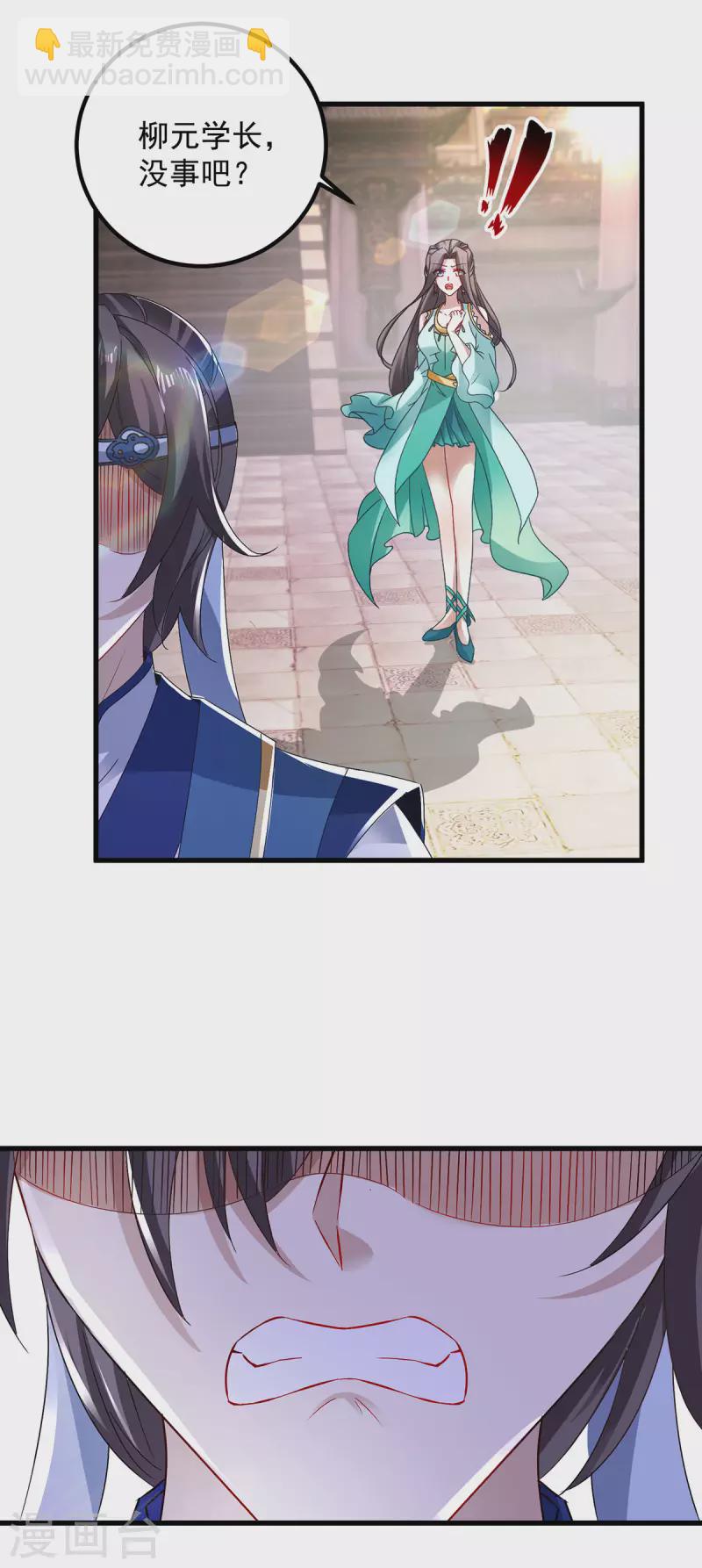 第189话 狂沙九绝阵-第190话