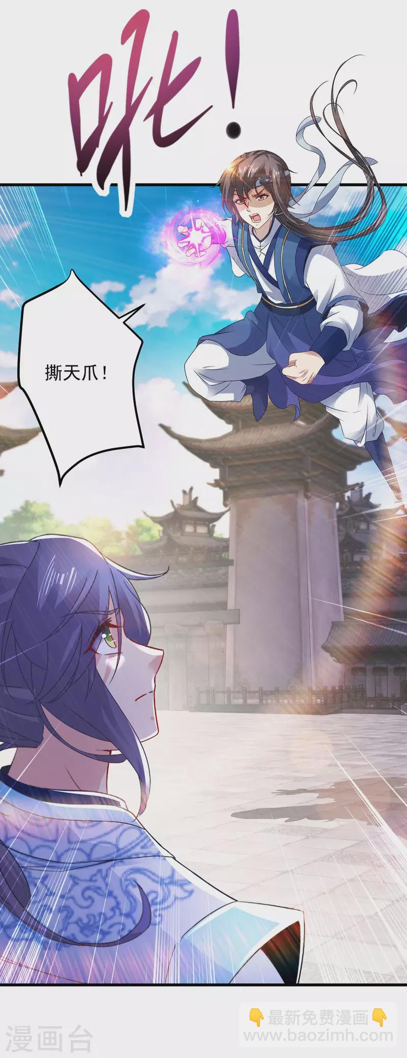 第189话 狂沙九绝阵-第190话