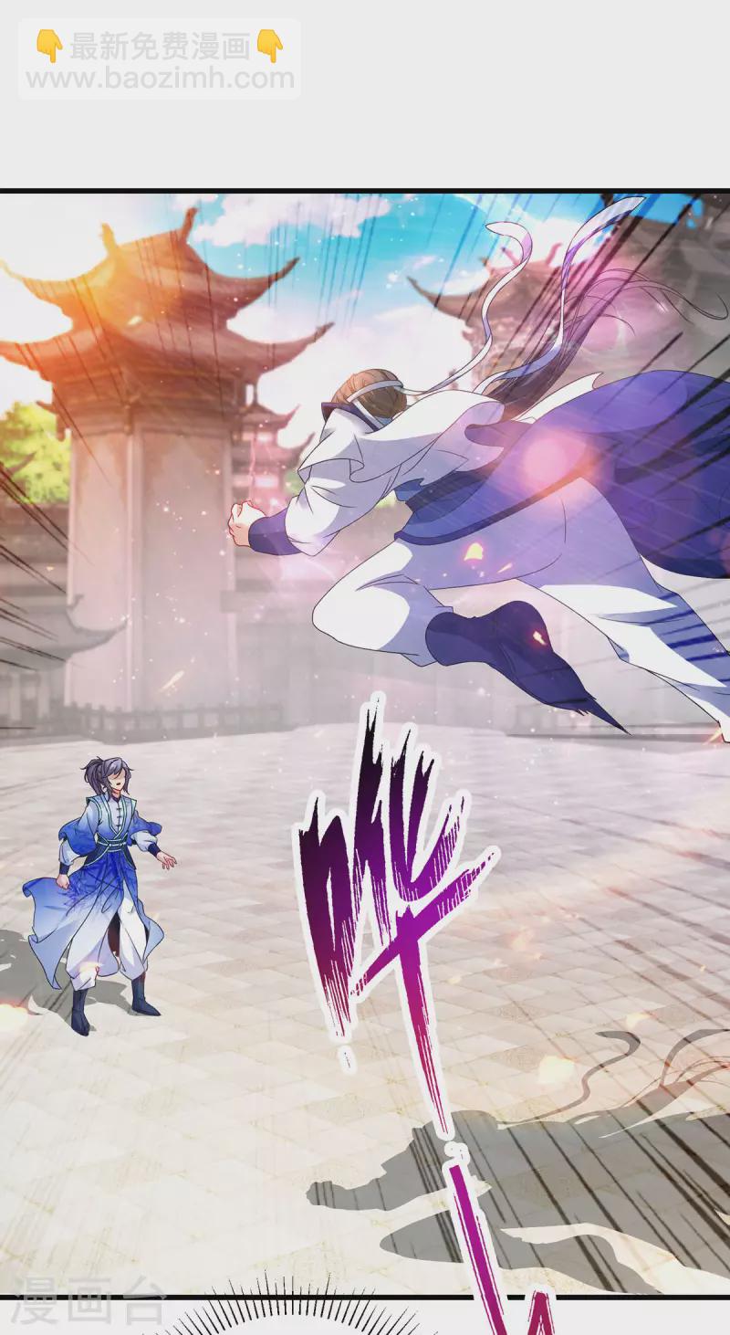 第189话 狂沙九绝阵-第190话