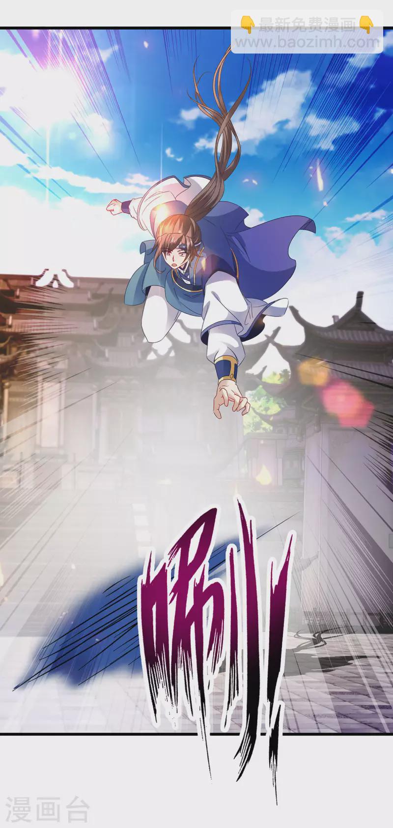 第189话 狂沙九绝阵-第190话