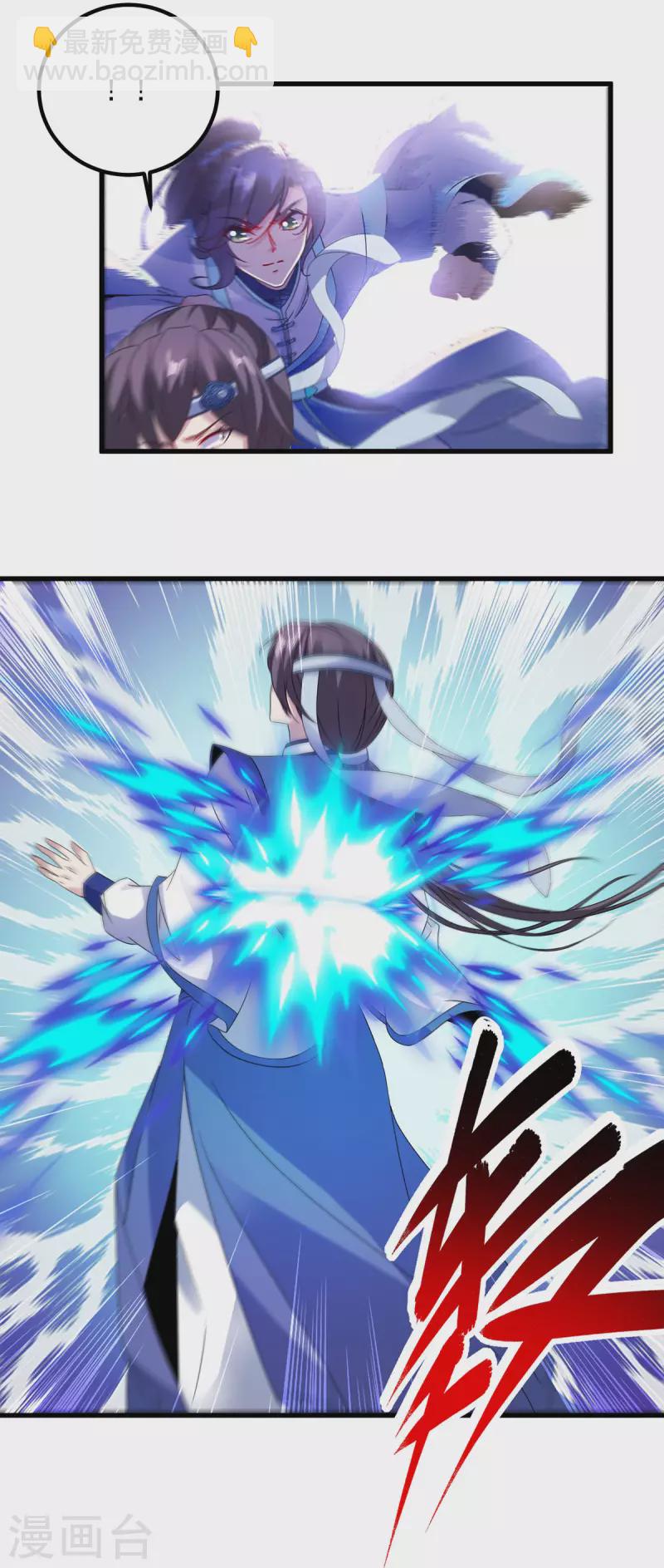 第189话 狂沙九绝阵-第190话