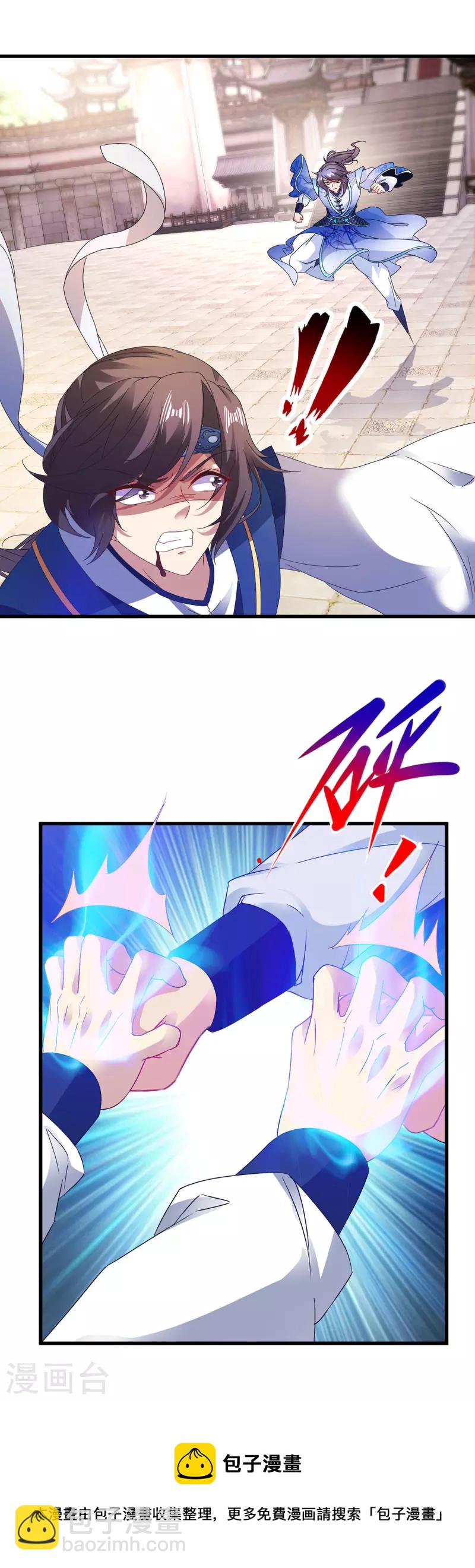第189话 狂沙九绝阵-第190话