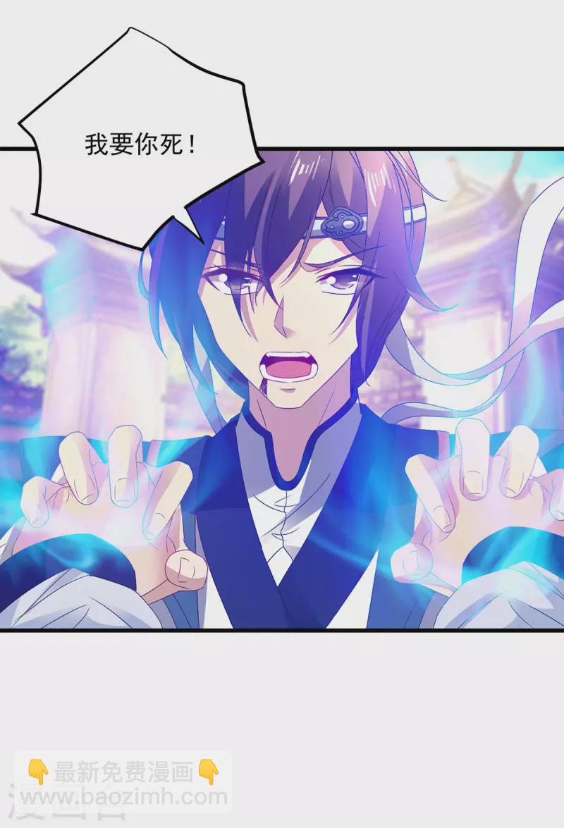 第189话 狂沙九绝阵-第190话