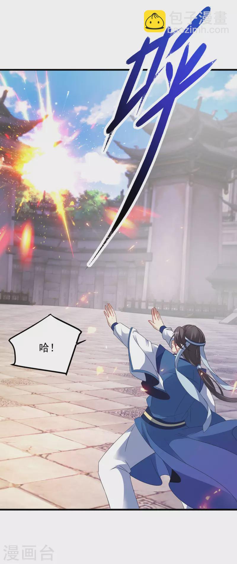 第189话 狂沙九绝阵-第190话