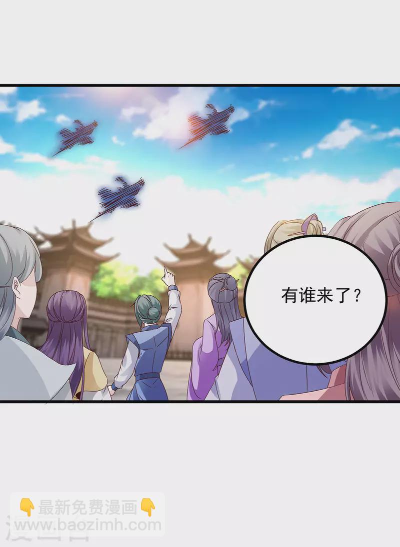 第191话 宫千雪现真身-第192话