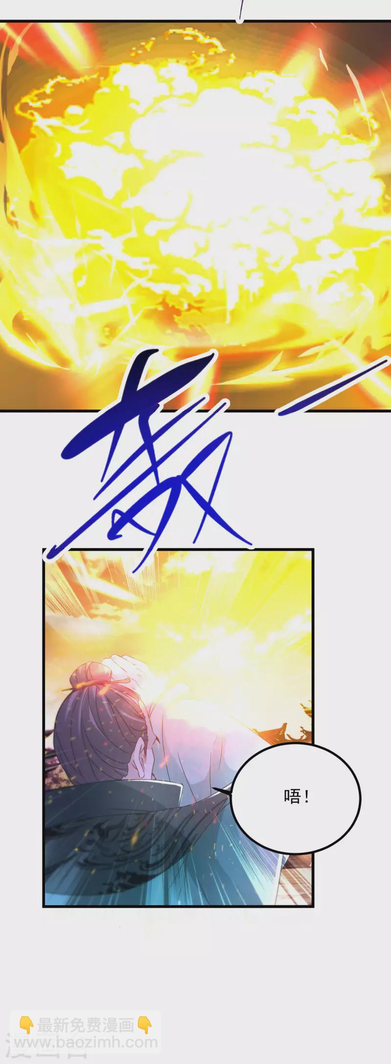 第191话 宫千雪现真身-第192话