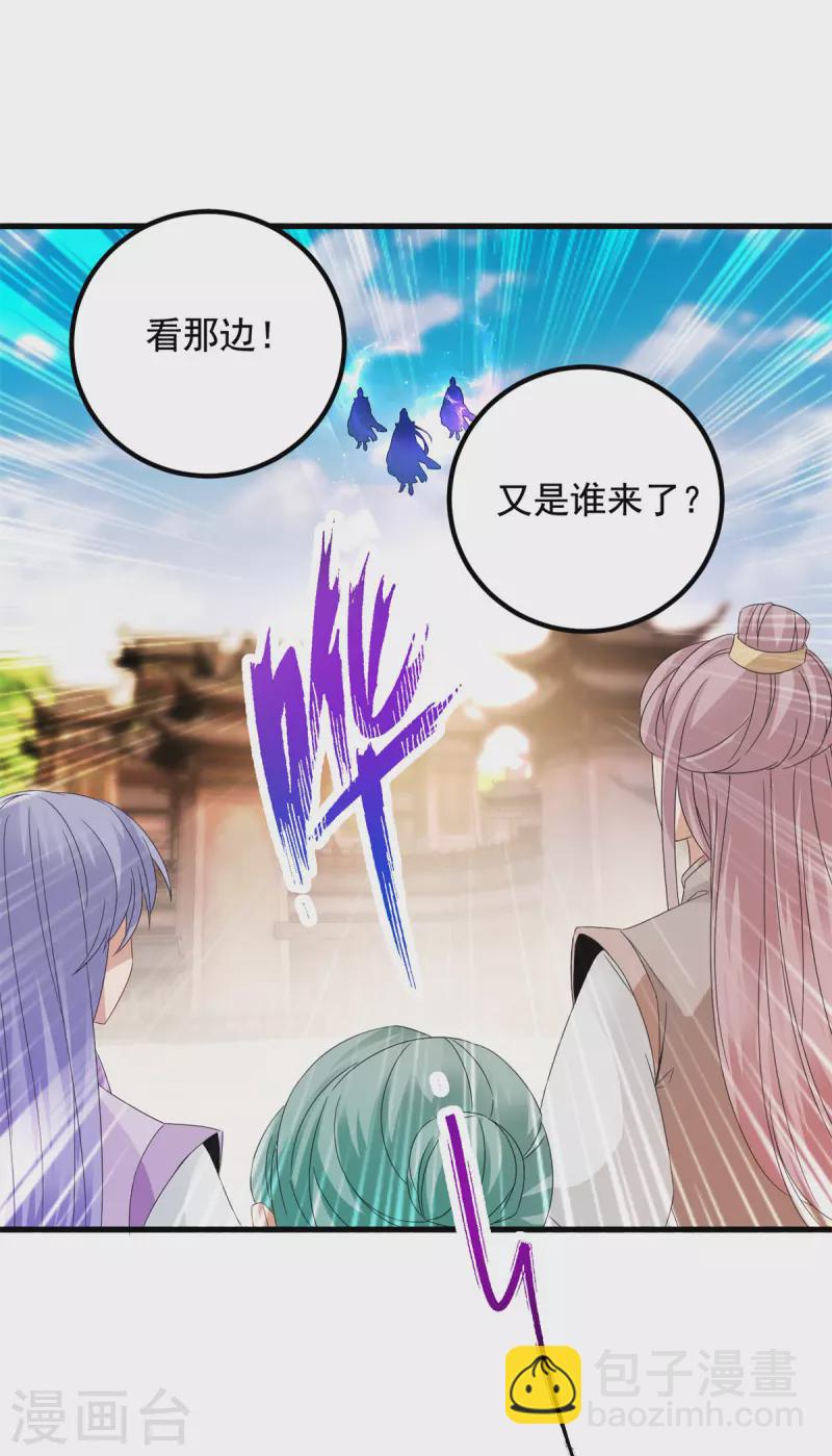 第193话 夜战劝和-第194话