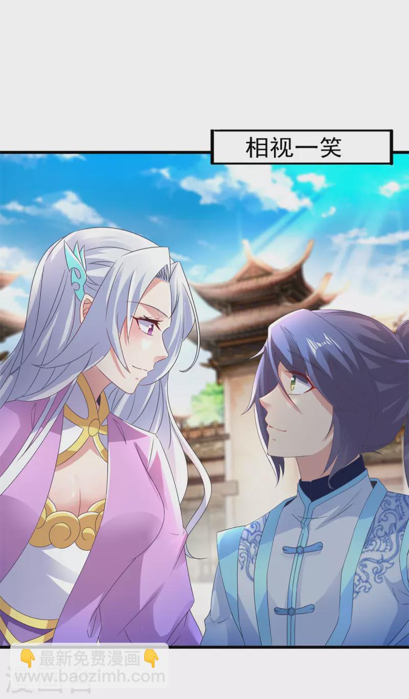 第193话 夜战劝和-第194话