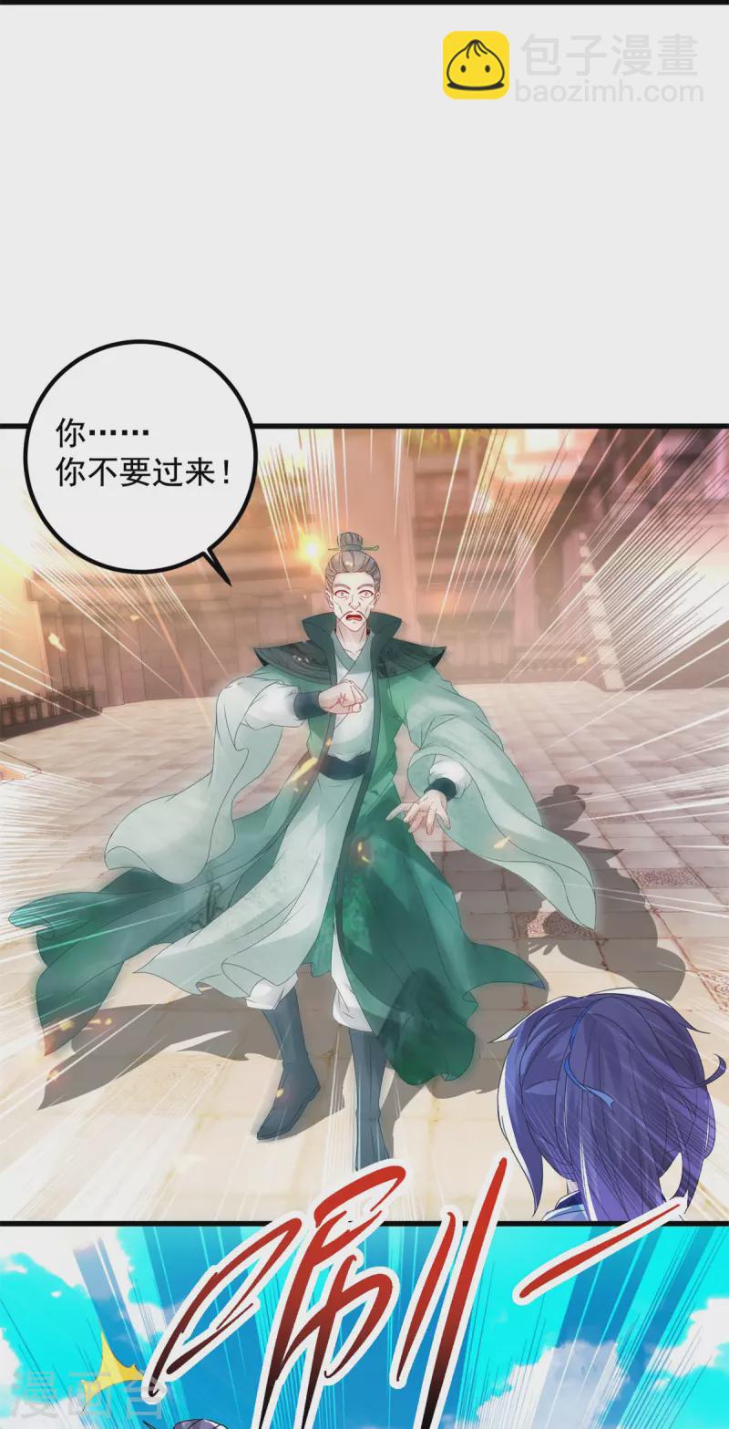 第193话 夜战劝和-第194话