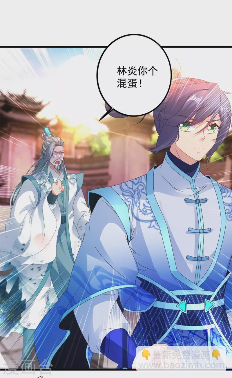 第193话 夜战劝和-第194话