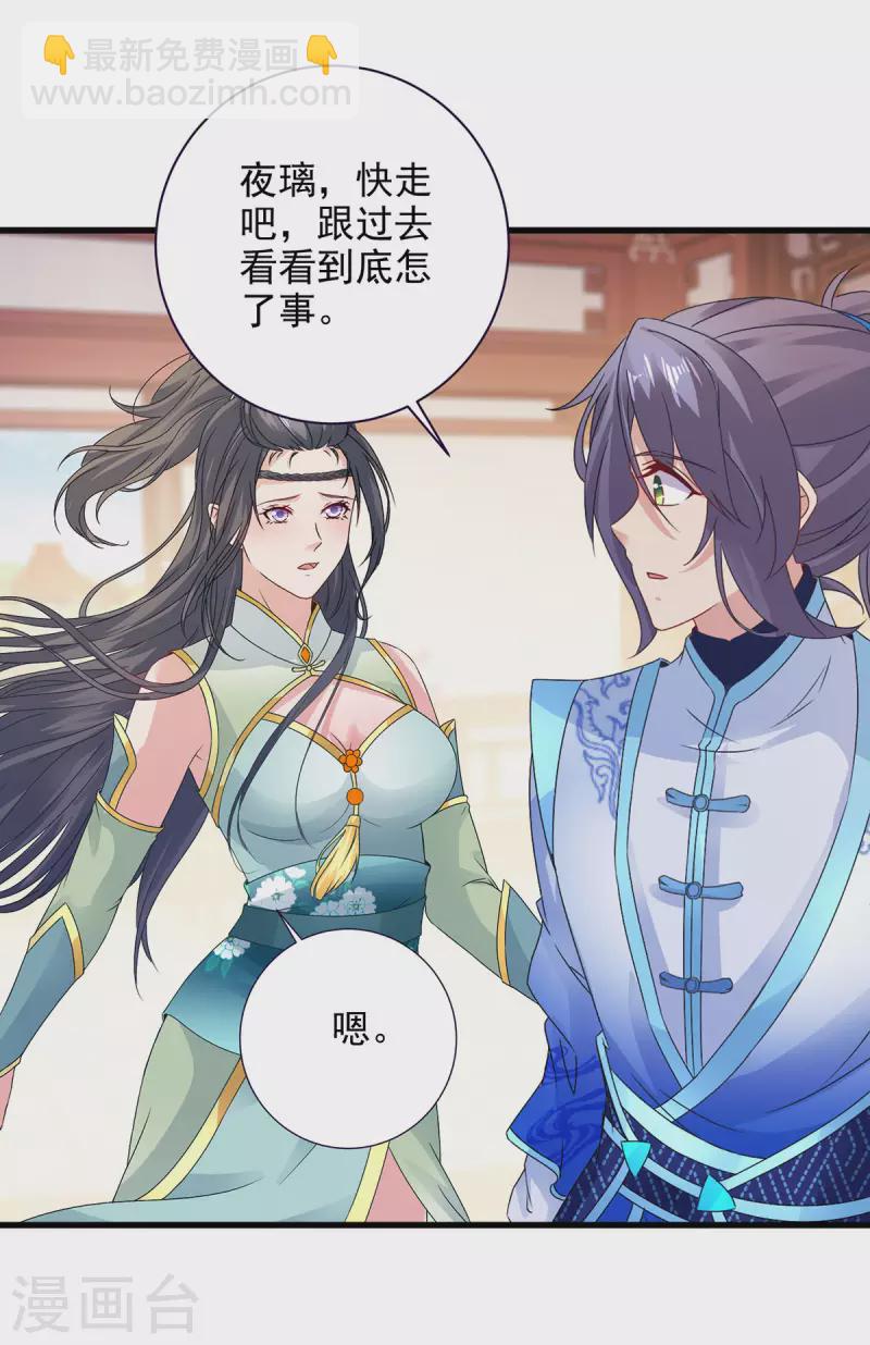 第195话 突破失败的老人-第196话
