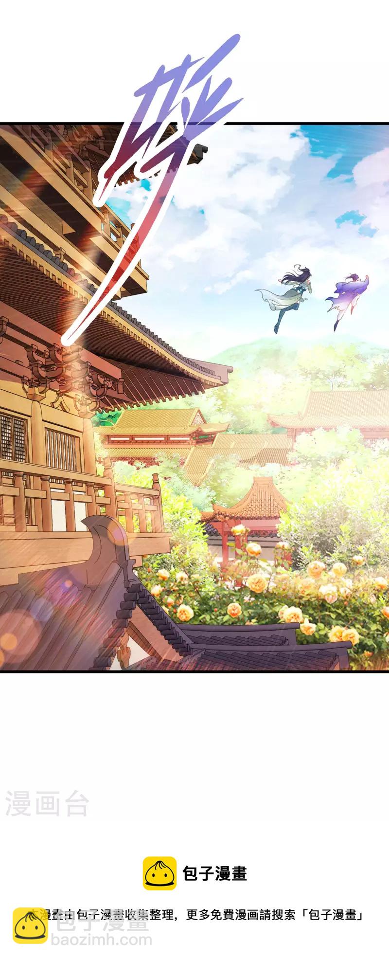 第195话 突破失败的老人-第196话