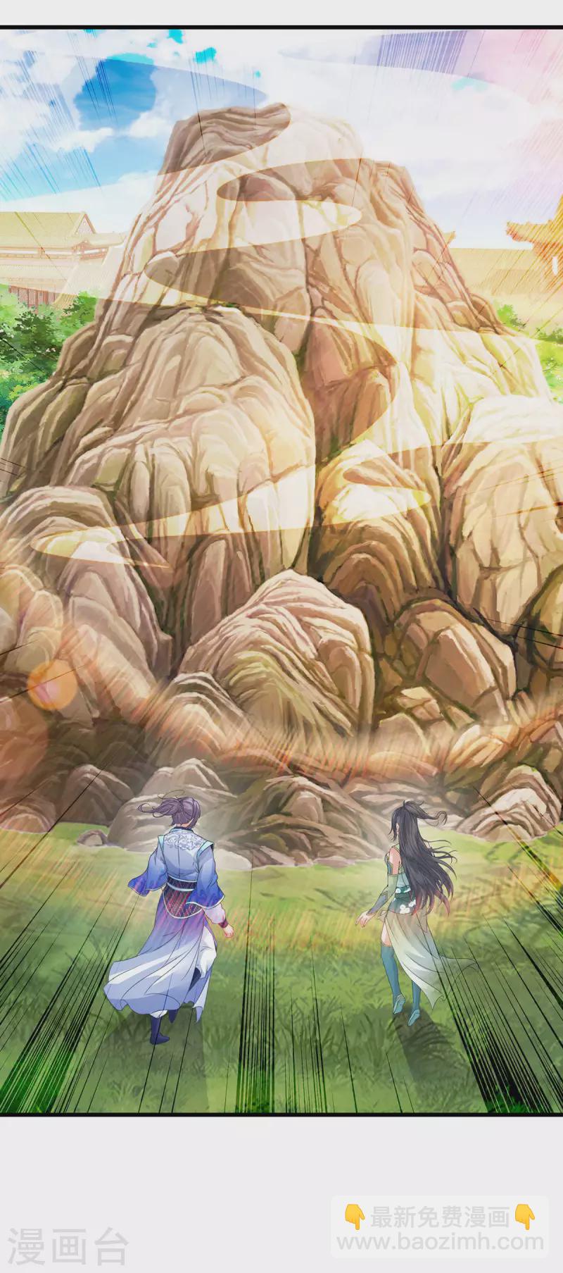 第195话 突破失败的老人-第196话