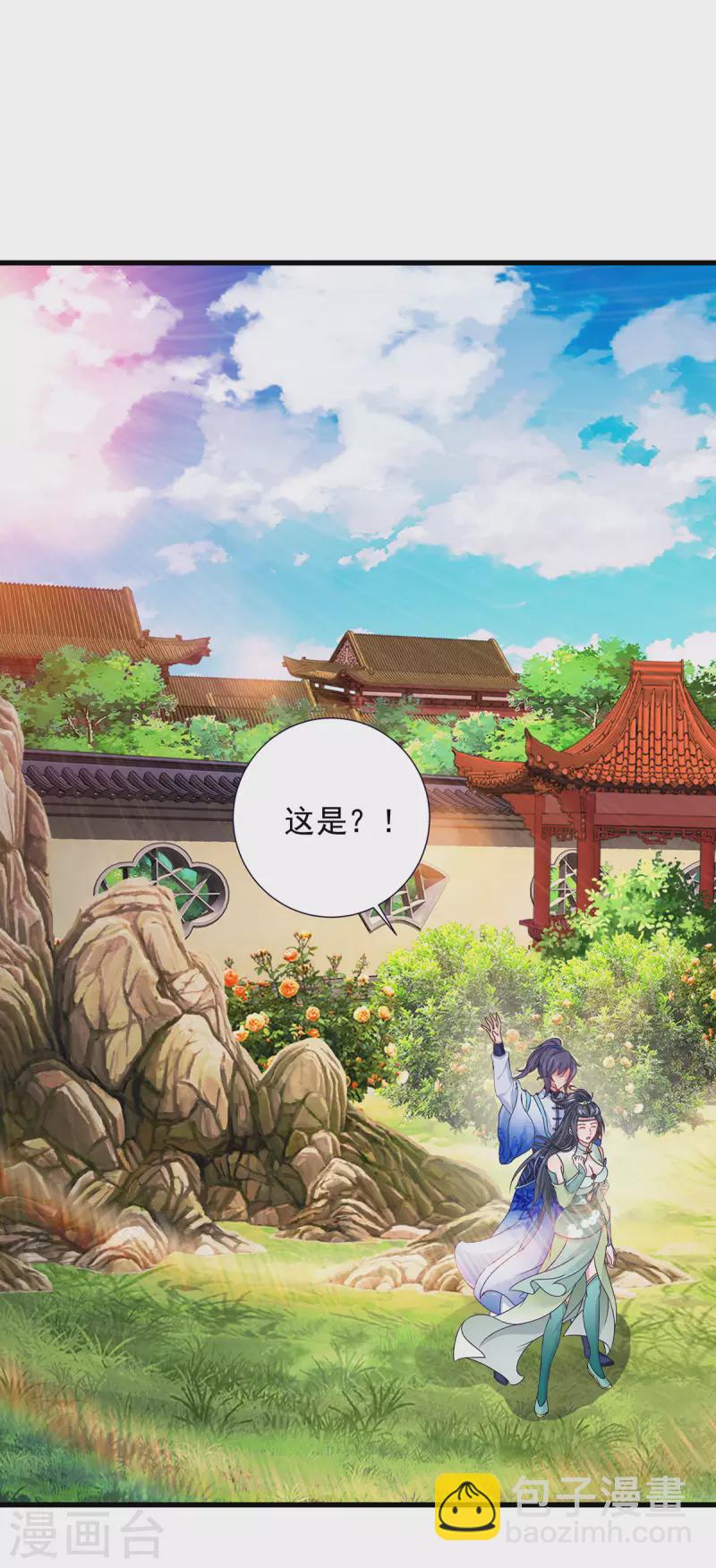 第195话 突破失败的老人-第196话