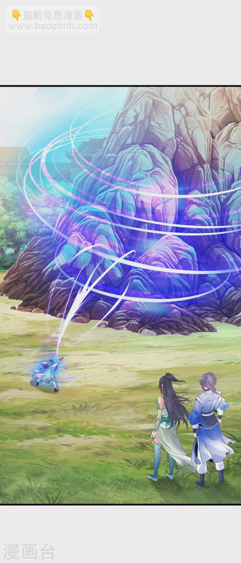 第195话 突破失败的老人-第196话
