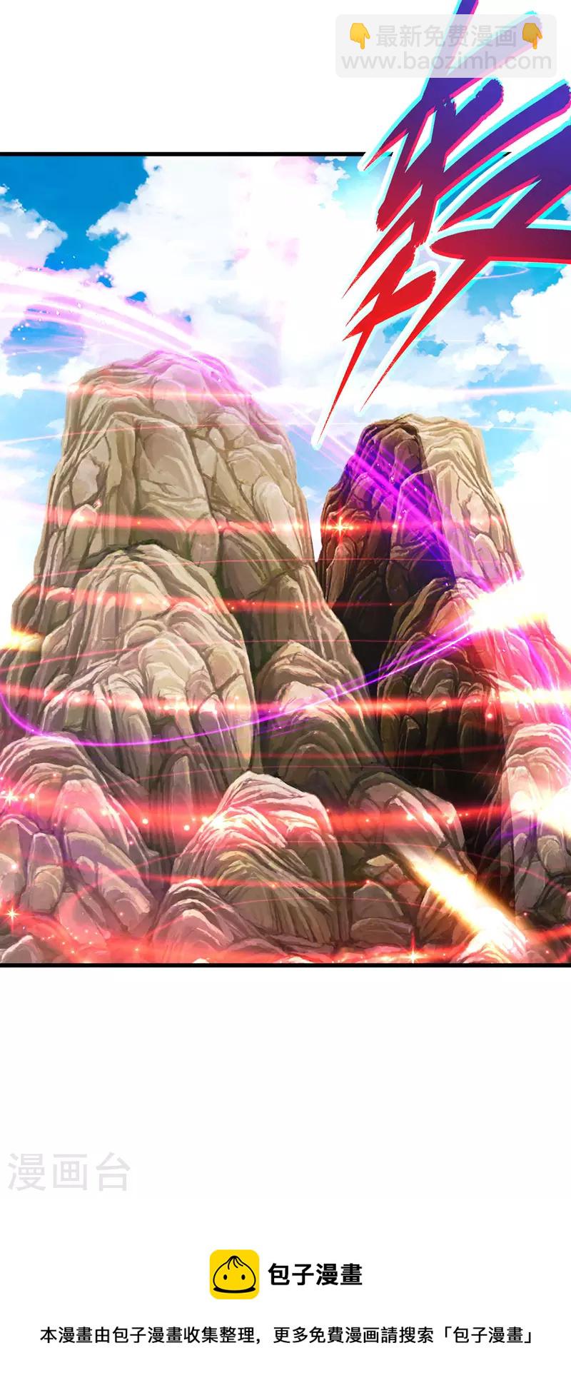 第195话 突破失败的老人-第196话