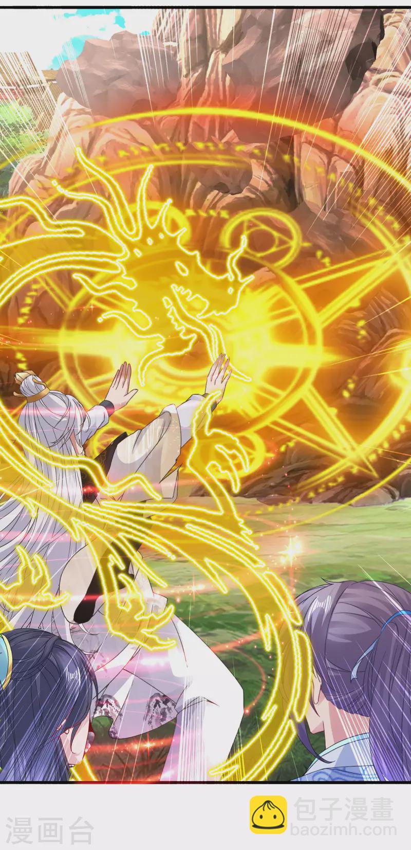 第195话 突破失败的老人-第196话