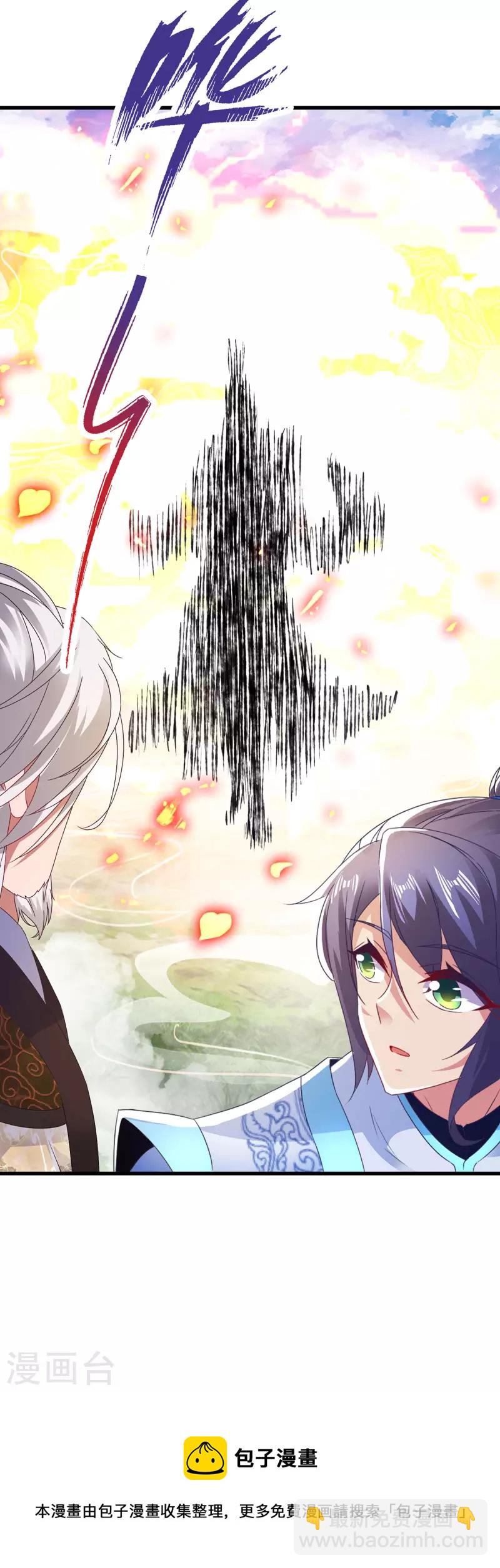 第195话 突破失败的老人-第196话