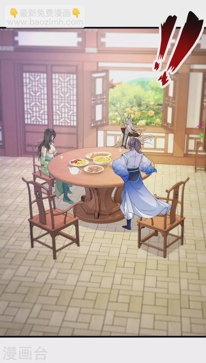 第195话 突破失败的老人-第196话