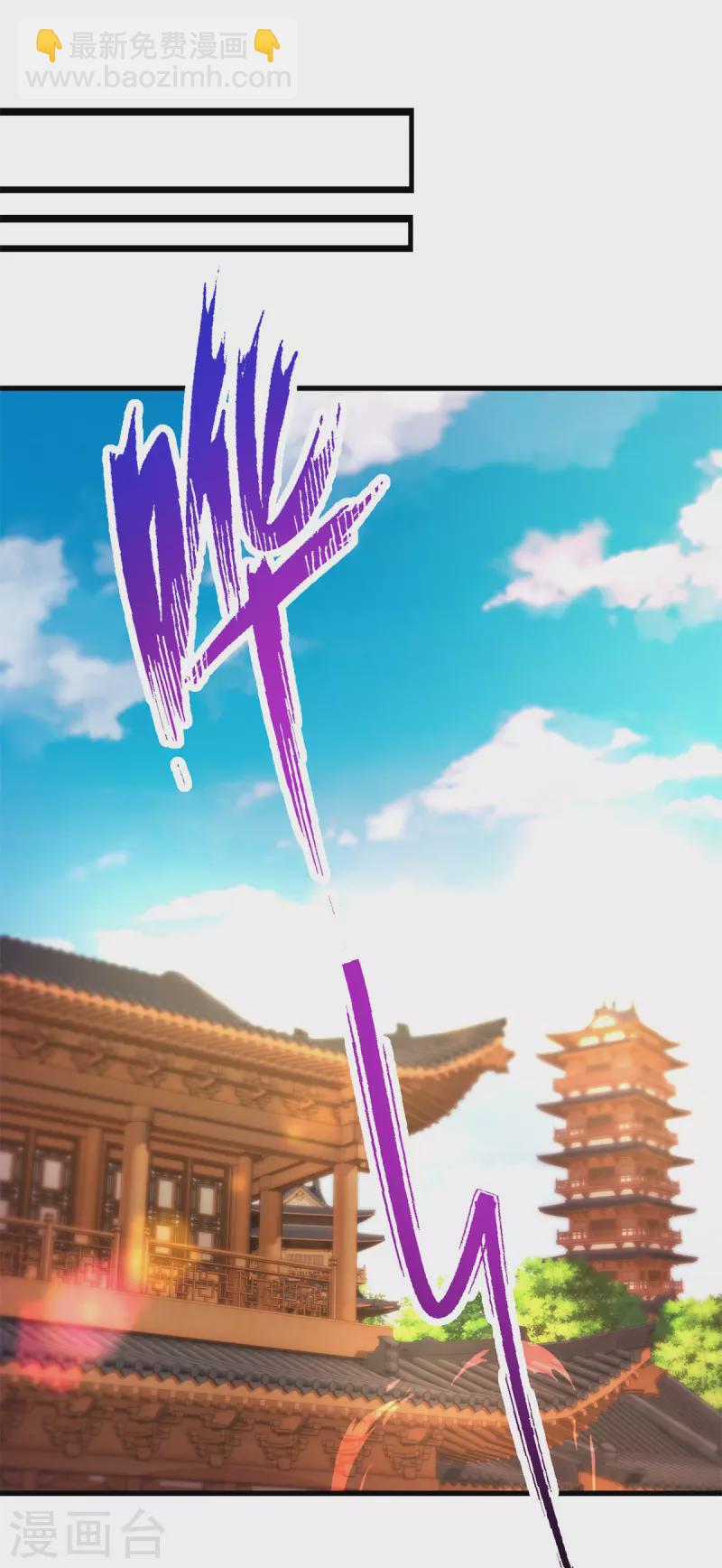 第197话 意外的神魂吸收-第198话