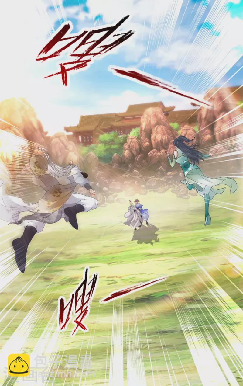 第197话 意外的神魂吸收-第198话