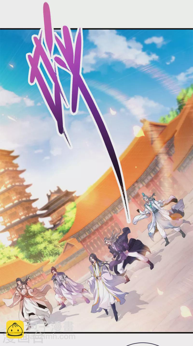 第199话 摩崖宗主的野心-第200话