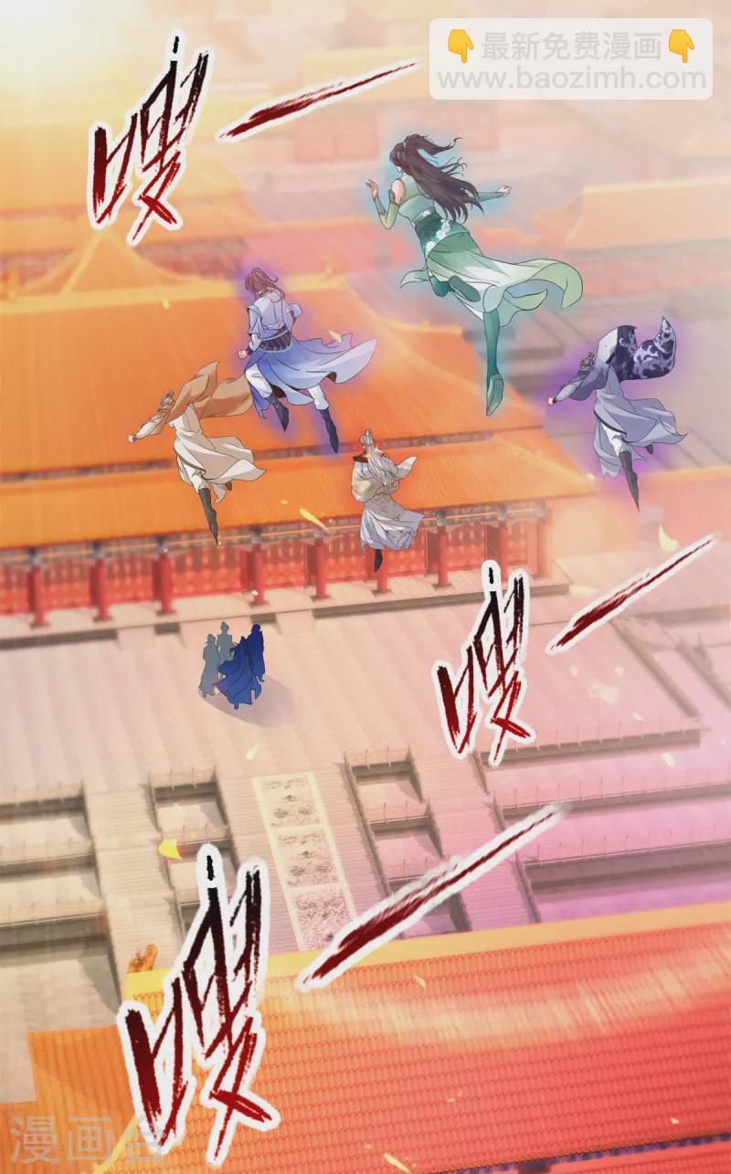 第199话 摩崖宗主的野心-第200话