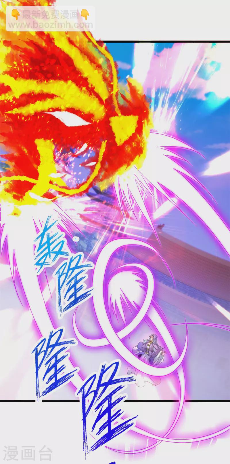 第199话 摩崖宗主的野心-第200话