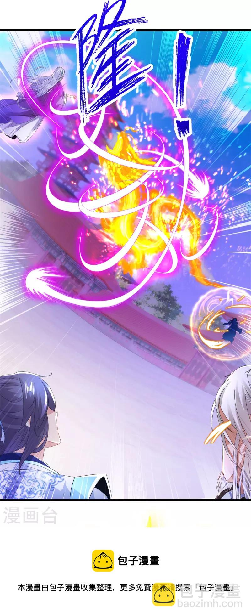 第199话 摩崖宗主的野心-第200话