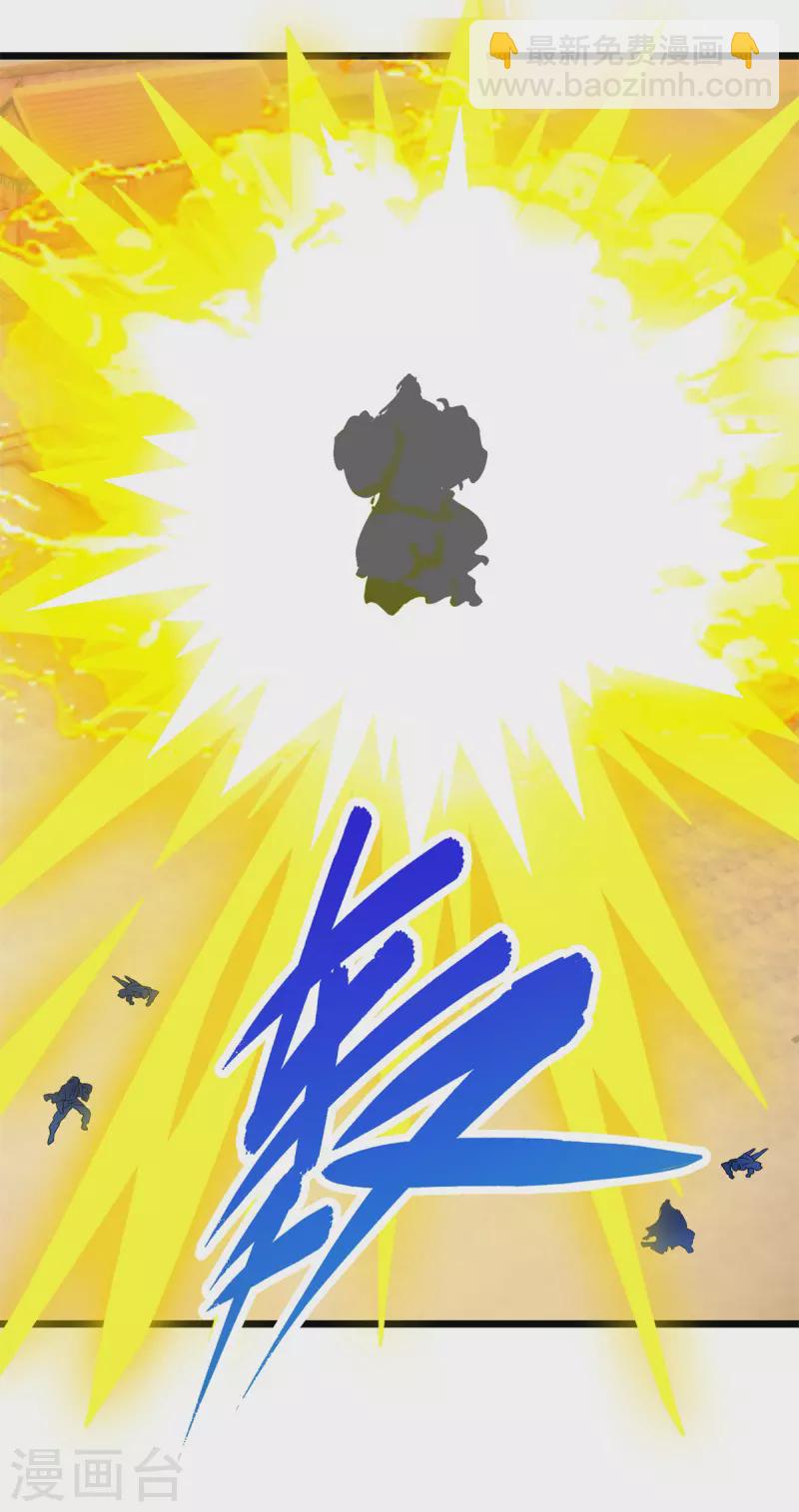第199话 摩崖宗主的野心-第200话