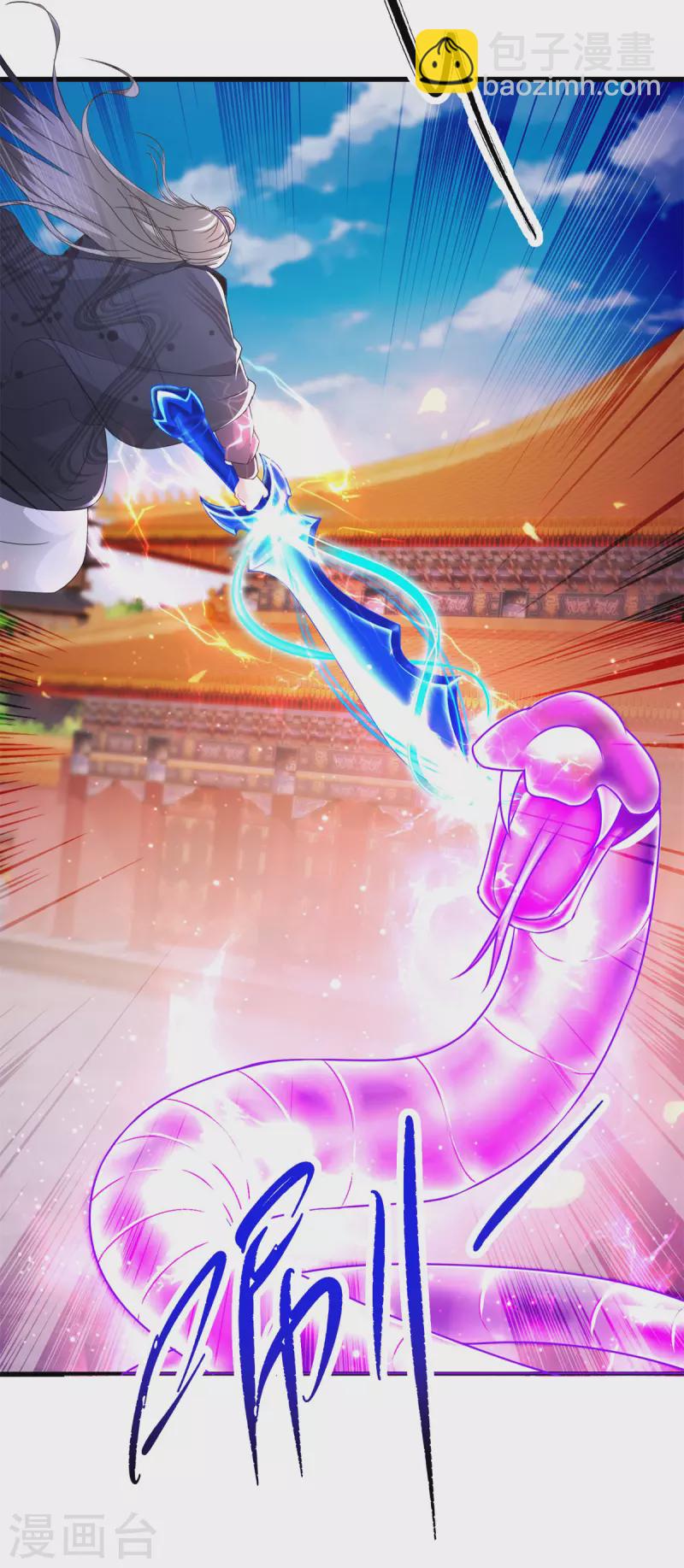 第201话 虚无黑炎遇阻-第202话