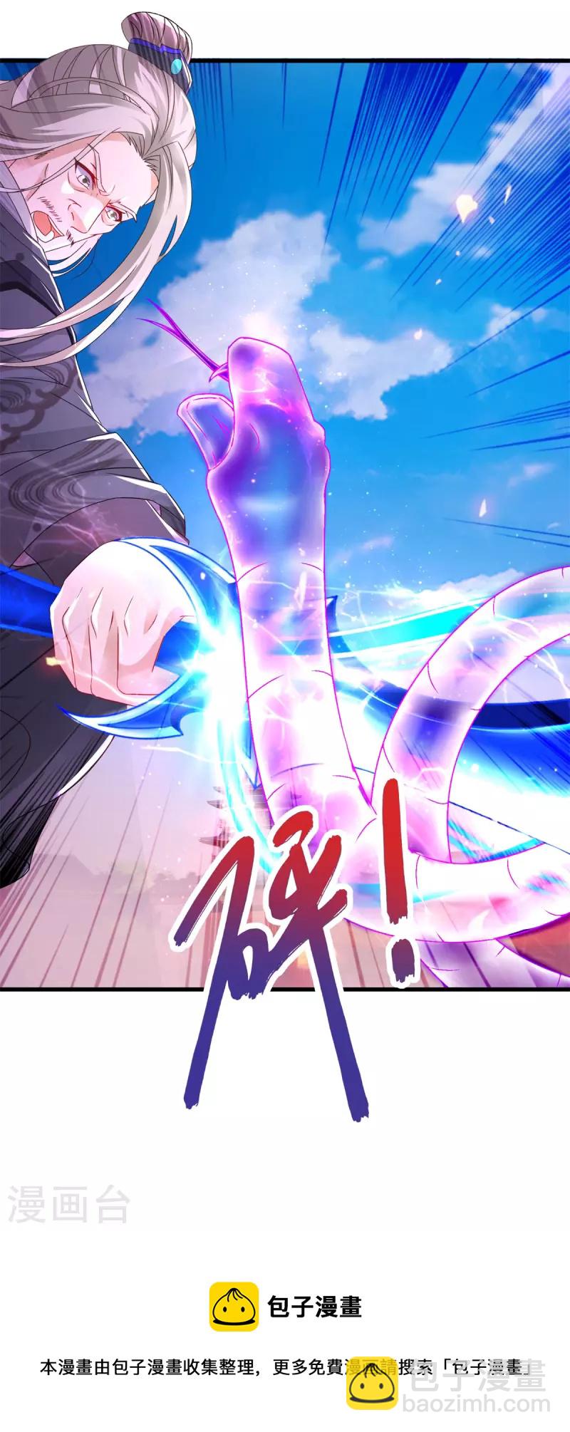 第201话 虚无黑炎遇阻-第202话