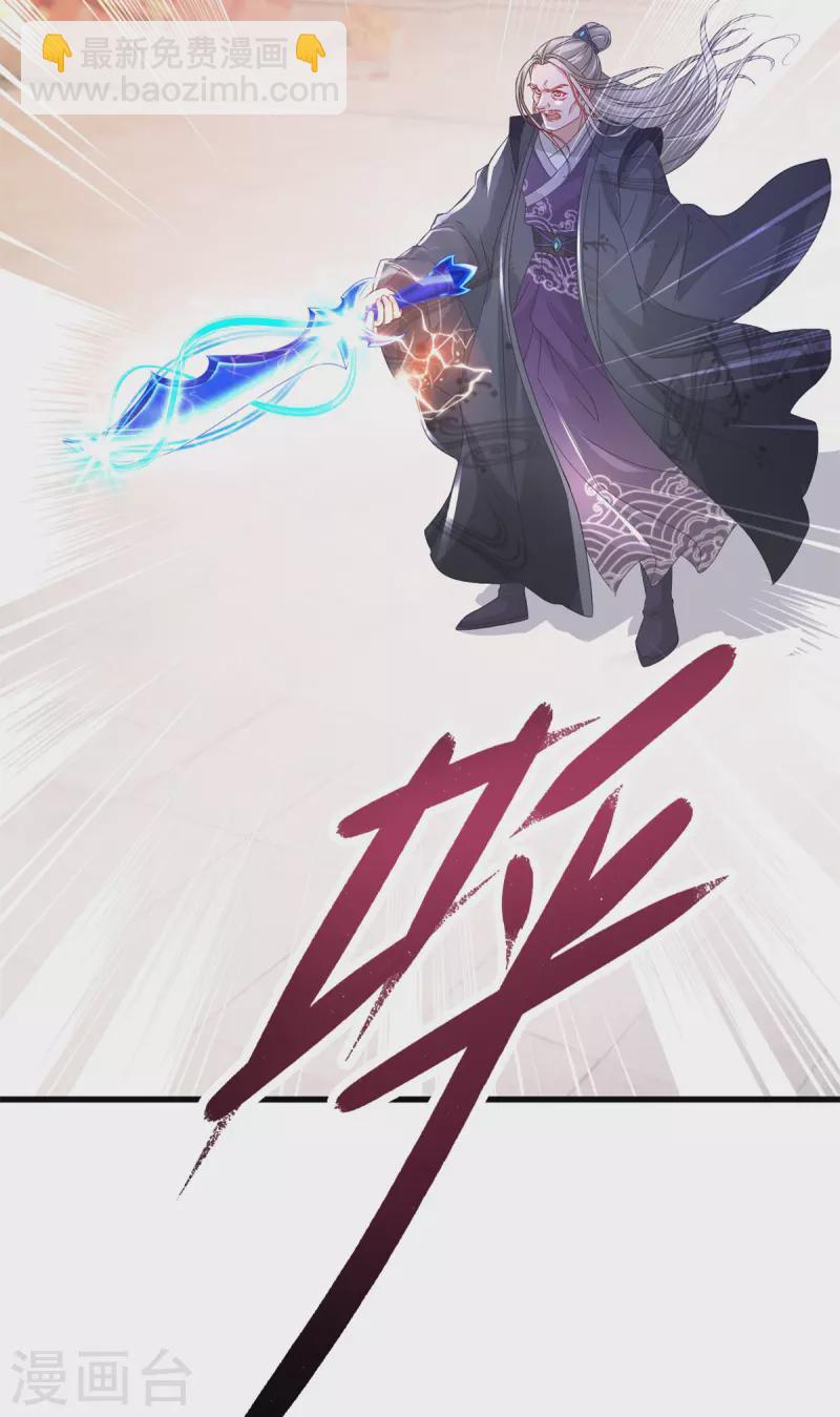 第201话 虚无黑炎遇阻-第202话