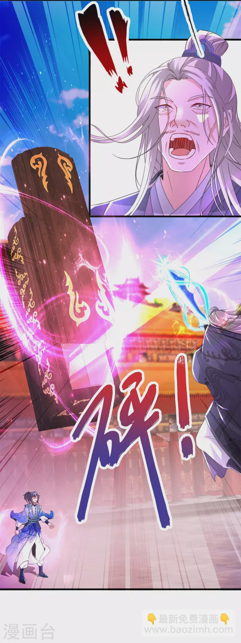 第201话 虚无黑炎遇阻-第202话