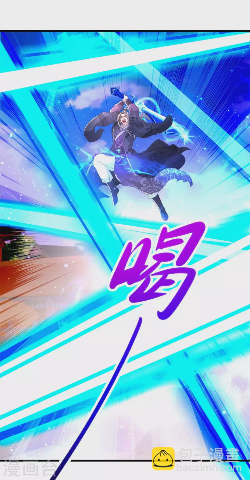 第201话 虚无黑炎遇阻-第202话