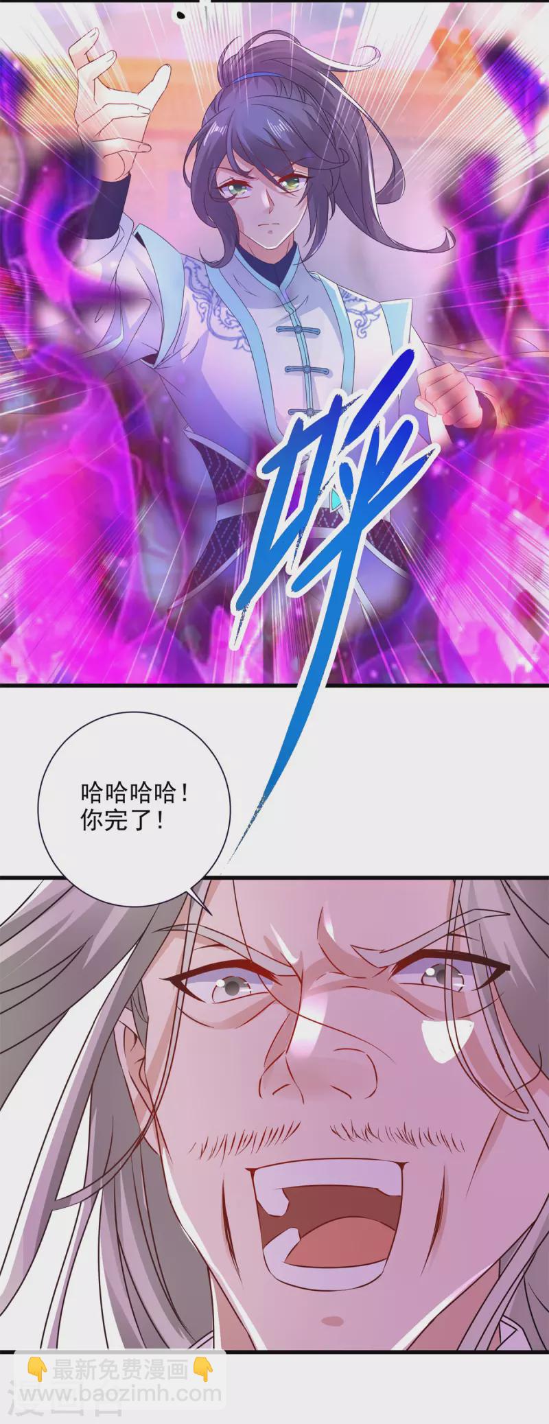 第201话 虚无黑炎遇阻-第202话